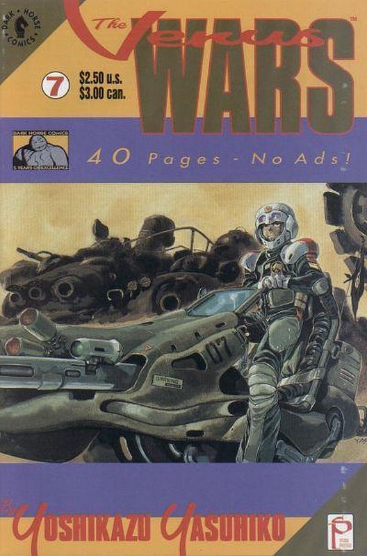 Cover of Venus Wars (Vol 1) The #7. One of 250,000 Vintage American Comics on sale from Krypton!