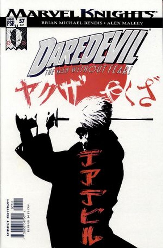 Cover of Daredevil (Vol 2) #57. One of 250,000 Vintage American Comics on sale from Krypton!