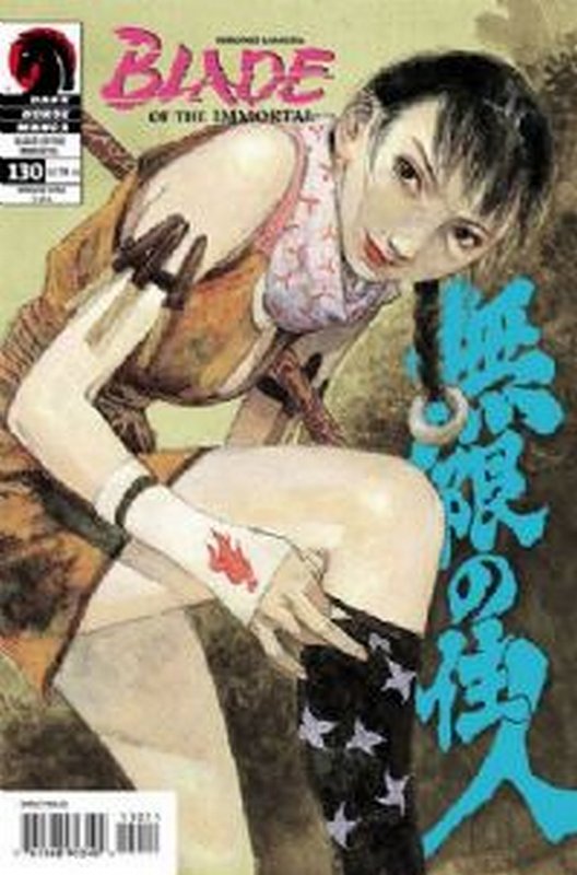 Cover of Blade of the Immortal (Vol 1) #130. One of 250,000 Vintage American Comics on sale from Krypton!