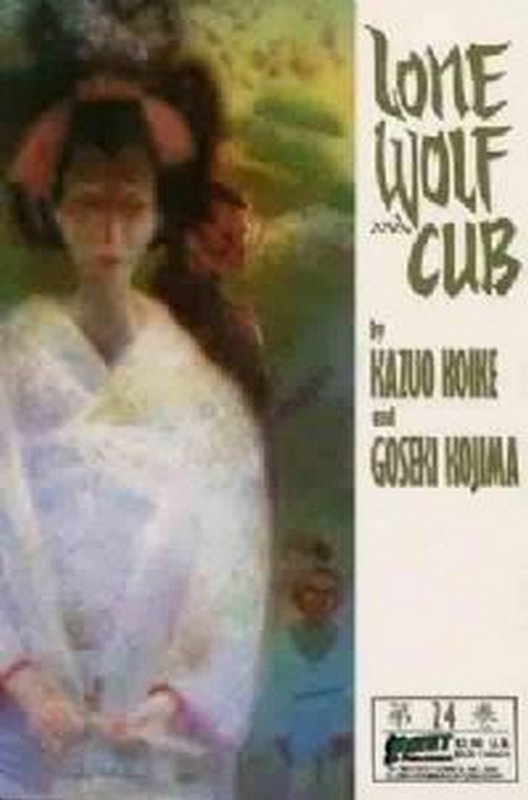 Cover of Lone Wolf & Cub (Vol 1) #24. One of 250,000 Vintage American Comics on sale from Krypton!