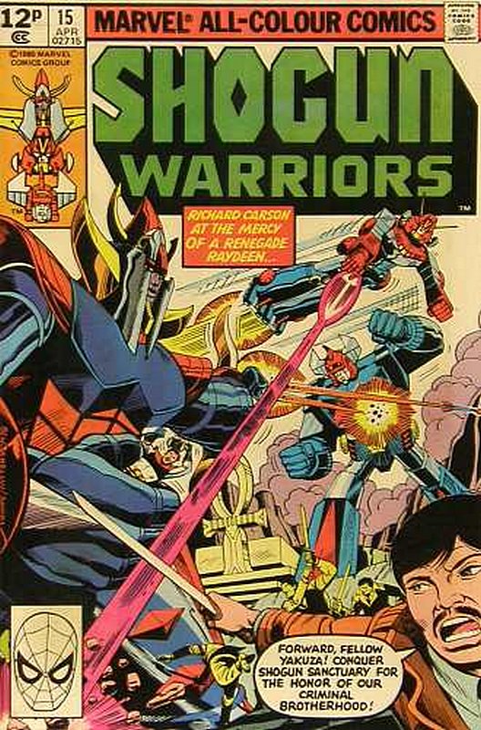 Cover of Shogun Warriors (Vol 1) #15. One of 250,000 Vintage American Comics on sale from Krypton!
