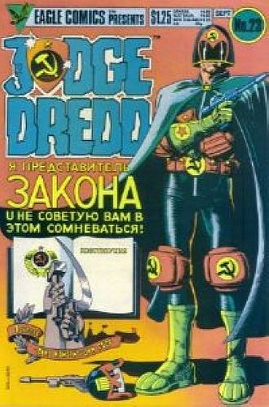 Cover of Judge Dredd (Eagle) (Vol 1) #23. One of 250,000 Vintage American Comics on sale from Krypton!