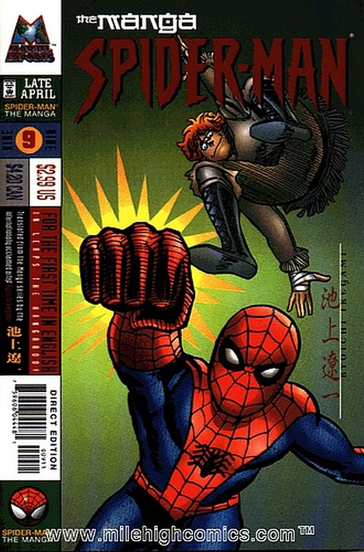 Cover of Spider-Man Manga (Vol 1) #9. One of 250,000 Vintage American Comics on sale from Krypton!
