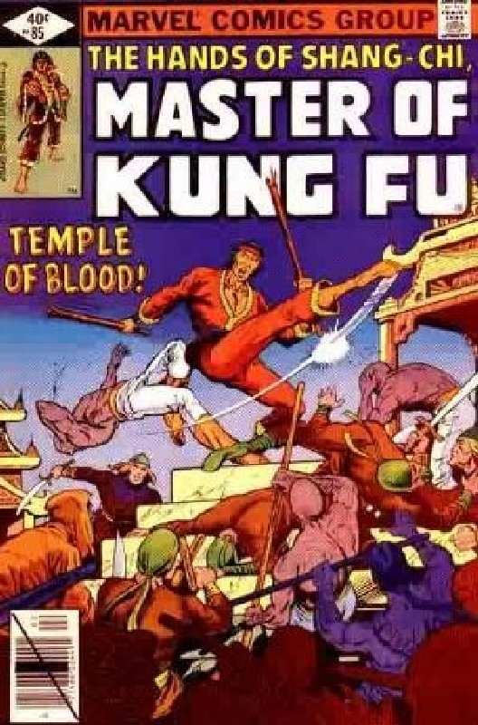 Cover of Master of Kung Fu (Vol 1) #85. One of 250,000 Vintage American Comics on sale from Krypton!