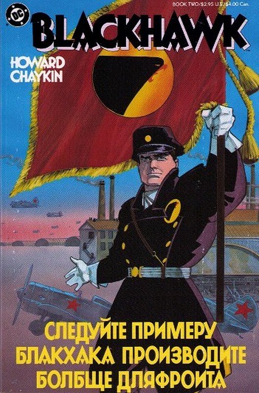 Cover of Blackhawk (1988 Ltd) #2. One of 250,000 Vintage American Comics on sale from Krypton!