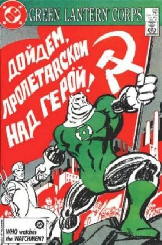 Cover of Green Lantern (Vol 2) #208. One of 250,000 Vintage American Comics on sale from Krypton!