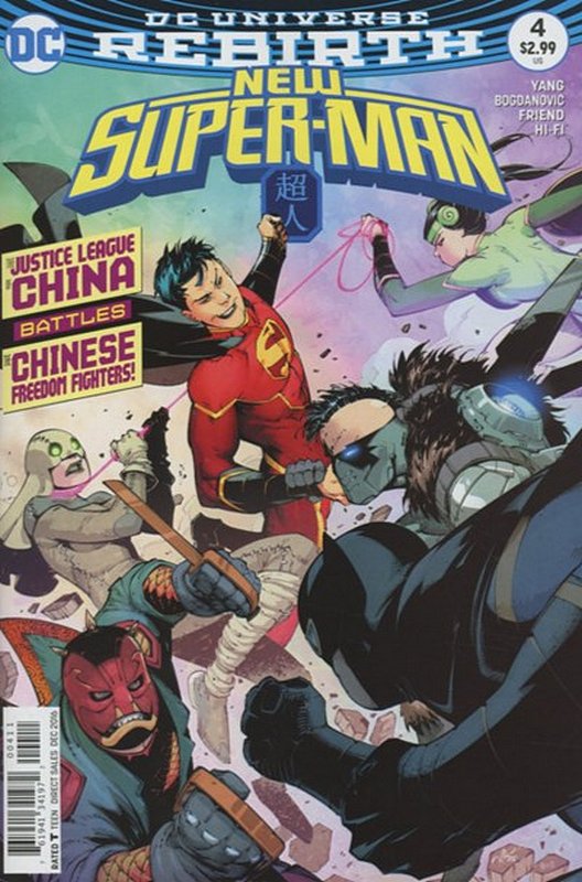 Cover of New Super-man (Vol 1) #4. One of 250,000 Vintage American Comics on sale from Krypton!