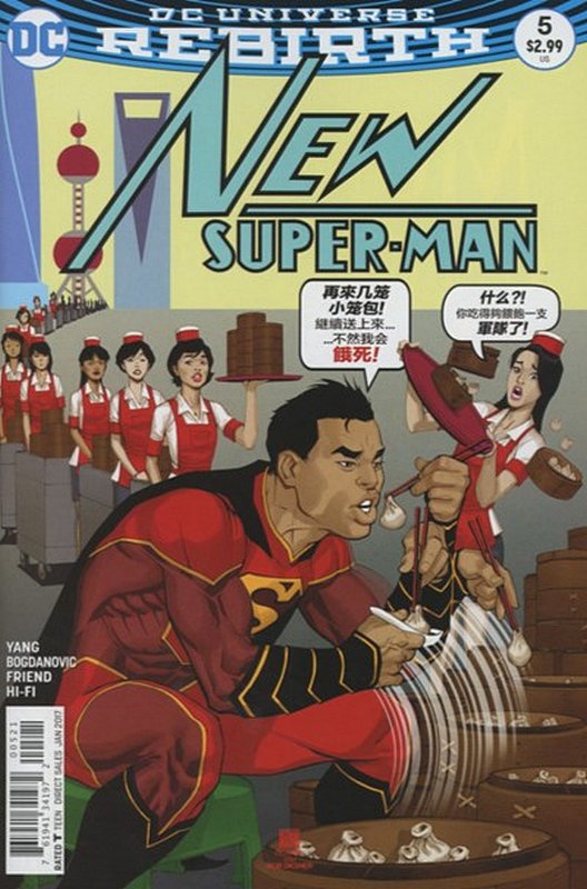 Cover of New Super-man (Vol 1) #5. One of 250,000 Vintage American Comics on sale from Krypton!
