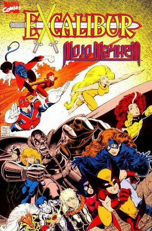 Cover of Excalibur: Mojo Mayhem (One Shot) #1. One of 250,000 Vintage American Comics on sale from Krypton!