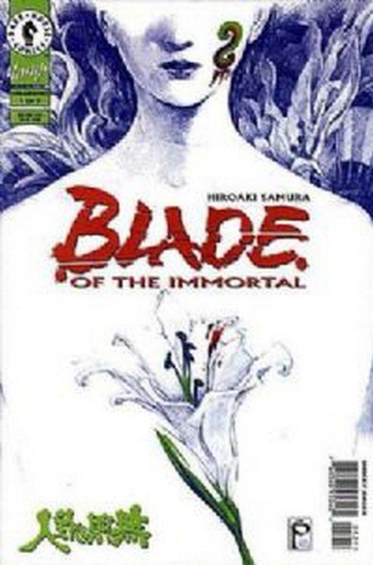 Cover of Blade of the Immortal (Vol 1) #12. One of 250,000 Vintage American Comics on sale from Krypton!