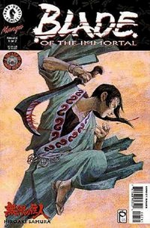 Cover of Blade of the Immortal (Vol 1) #7. One of 250,000 Vintage American Comics on sale from Krypton!