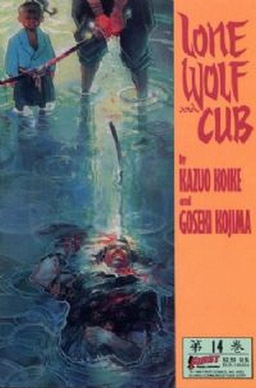 Cover of Lone Wolf & Cub (Vol 1) #14. One of 250,000 Vintage American Comics on sale from Krypton!