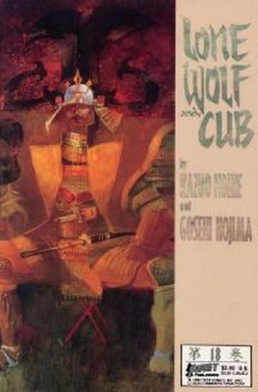 Cover of Lone Wolf & Cub (Vol 1) #18. One of 250,000 Vintage American Comics on sale from Krypton!