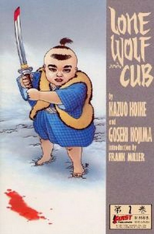 Cover of Lone Wolf & Cub (Vol 1) #2. One of 250,000 Vintage American Comics on sale from Krypton!