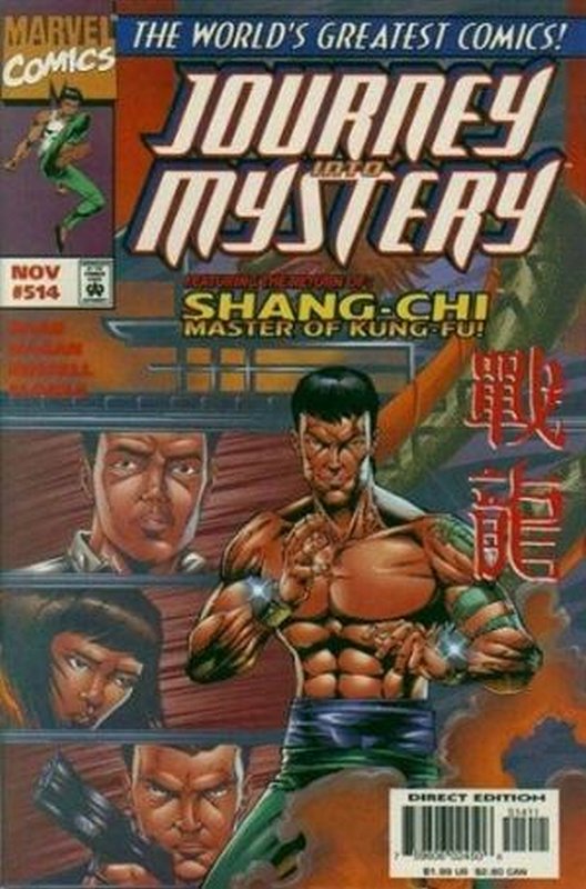 Cover of Journey Into Mystery (Vol 3) #514. One of 250,000 Vintage American Comics on sale from Krypton!