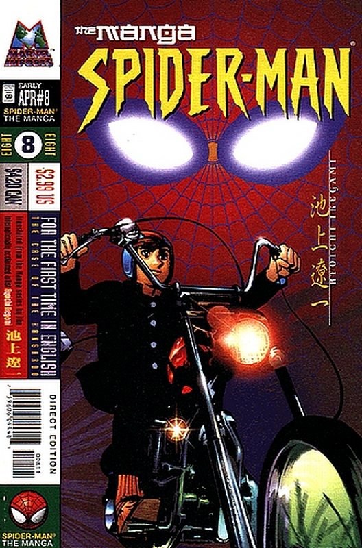 Cover of Spider-Man Manga (Vol 1) #8. One of 250,000 Vintage American Comics on sale from Krypton!