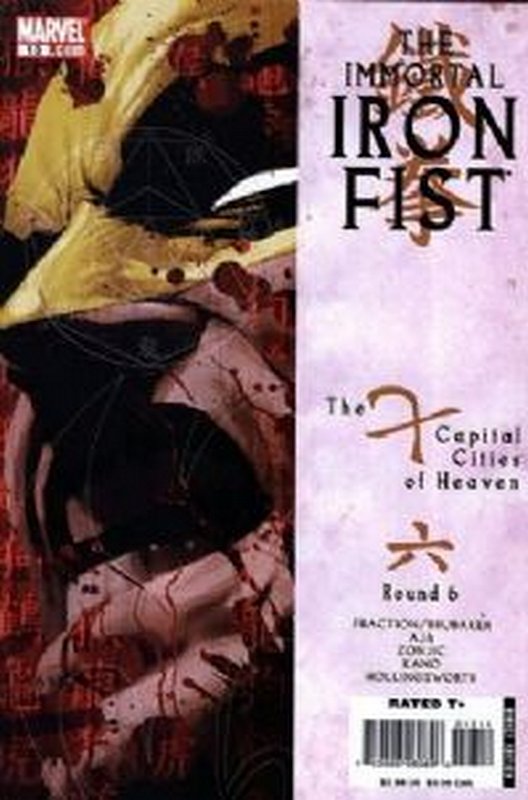 Cover of Iron Fist (Vol 3) The Immortal #13. One of 250,000 Vintage American Comics on sale from Krypton!