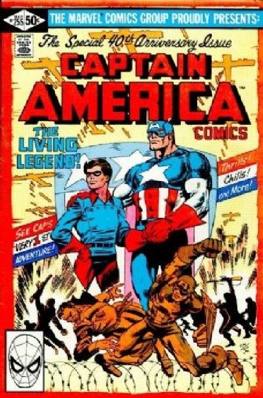 Cover of Captain America (Vol 1) #255. One of 250,000 Vintage American Comics on sale from Krypton!