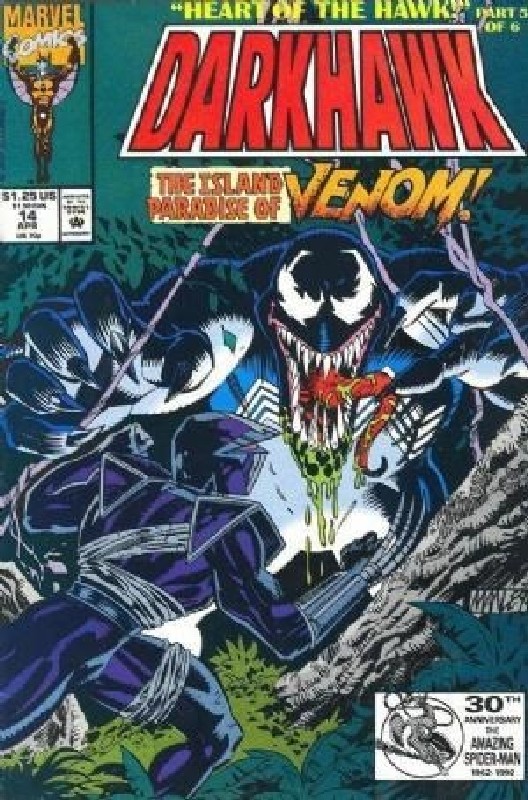 Cover of Darkhawk (Vol 1) #14. One of 250,000 Vintage American Comics on sale from Krypton!
